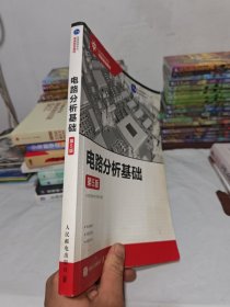 电路分析基础