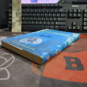 住在心里的魔法师（一版一印）