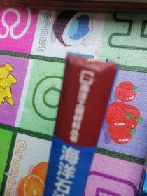 海洋石油装备与材料