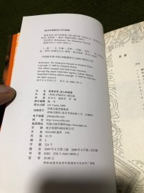 波希米亚：迷人的放逐