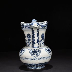 旧藏 明宣德青花莲花八宝梵文僧帽壶 25*24厘米