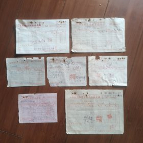 1956年（苏州）公私合营商号发票，7张。它们分别为：公私合营苏州第一石灰厂、公私合营苏州市中市商场、公私合营茂丰麻袋号、公私合营王萬泰五金商店、公私合营苏州市麻业批发部、公私合营老恒盛漆号、公私合营长丰木材商店。