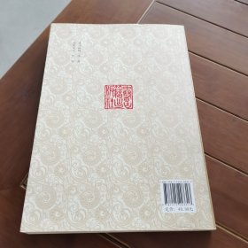 陆氏中医临床实用丛书：陆氏中医诊治验方