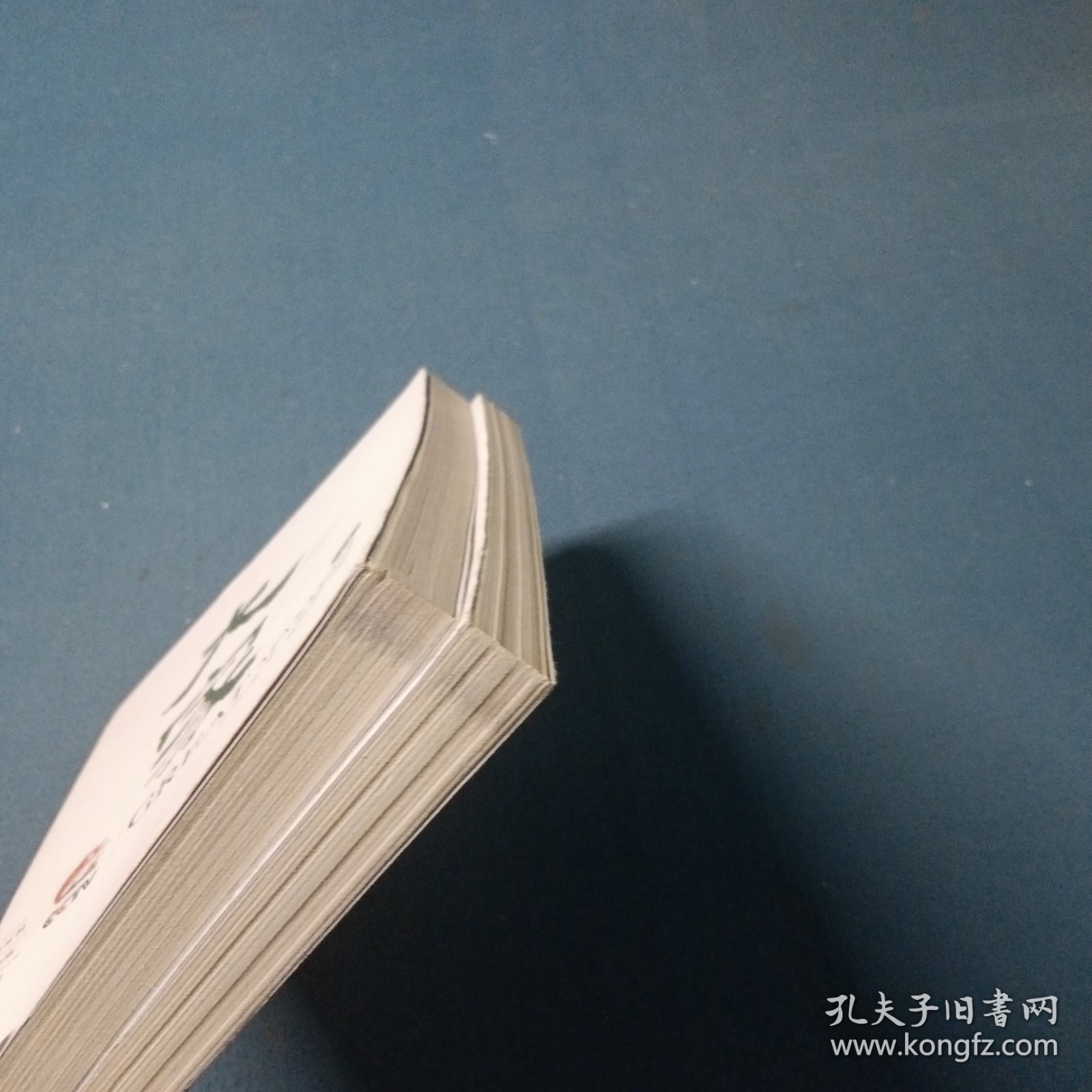 大家.3，4：口述历史 分享光荣（2本合售）