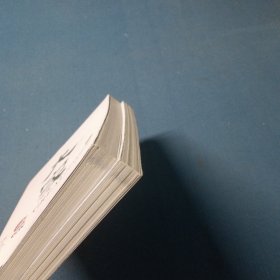 大家.3,4:口述历史 分享光荣(2本合售)