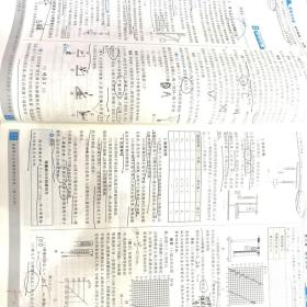 重难点手册：高中物理1（必修 RJ人教）