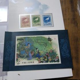 邮票小型张T99M中国古典文学名著--牡丹亭（小型张）右边有一折