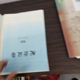 高中英语必修第三册优化学案。人教版。