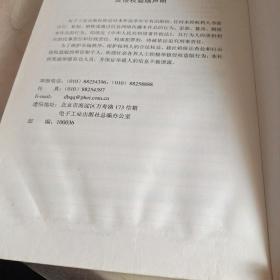 金融财务建模与计算：基于VBA与MATLAB实现