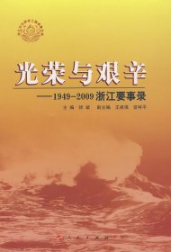 中国行政体制改革30年回顾与展望