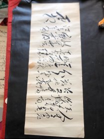 采桑子
