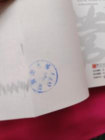非常道：1840-1999的中国话语
