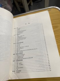 全美经典  流体动力学