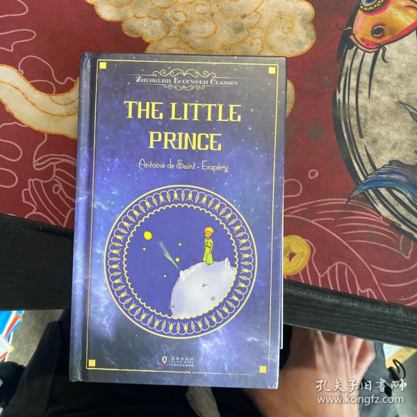 The Little Prince小王子/振宇书虫·经典文库