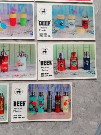 鹿牌热水瓶 广告画片（14张全）