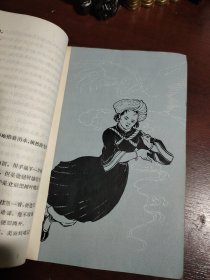 阿一旦的故事 纳西族民间故事