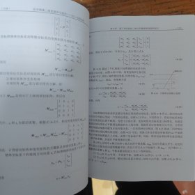 医学图像三维重建和可视化：VC++实现实例