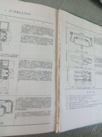 机械设计手册 第3版 第一卷 第二卷 第三卷 第四卷 第五卷