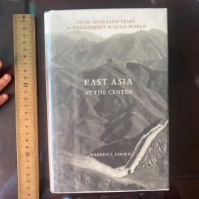 East Asia history at the center four thousand year of engagement with the world 东亚4000年发展史 英文原版精装