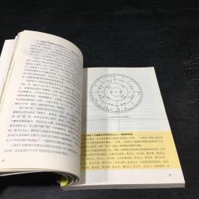 国学是什么【签赠本】