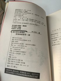 张爱玲典藏全集（如图，12本合售:缺2和9）