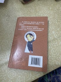 名侦探柯南 79