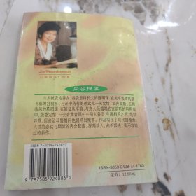 相逢一笑宫前町