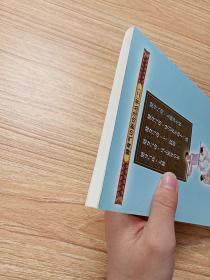 太极养生杖