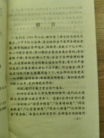 中国现代散文精品集萃鉴赏丛书 浪漫抒情