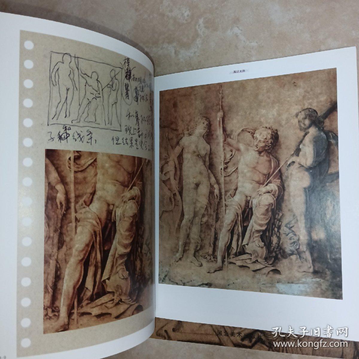 再识大师：说明暗+再识大师：说结构