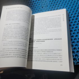 最高人民法院司法观点集成 商事卷5册合售