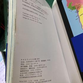 阿智玻秘 : 南美四国精选自助游