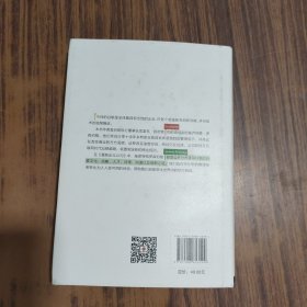 重新定义公司：谷歌是如何运营的