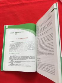 实用感染炎症相关肿瘤放射学（有签名）