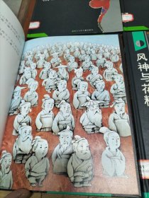彩绘本中国古典文学神怪故事丛书：神（雷神的故事，五谷之神，鲛人的眼泪，牛郎织女）仙（壶公，和合二仙，劳山道士，秋公和花仙），鬼（荒园狐精，宋定伯卖鬼，王六郎，画皮），怪（鹤民国，风神与花精，龟蛇二怪，白螺仙女）全16册合售 1991年一版一印，精装仅印1000册