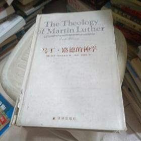 马丁·路德的神学 The Theology of Martin Luther