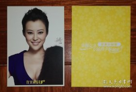 娱乐明星卡：郝蕾