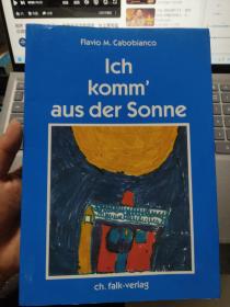 Ich komm' aus der Sonne 德文原版 16开近全新  里面有大量的彩色涂鸦式绘画作品