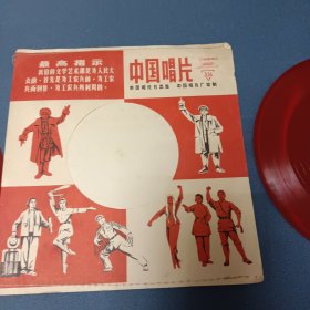 红色娘子军唱3张6面全（带盒套）