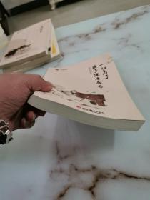 一切为了孩子健康成长