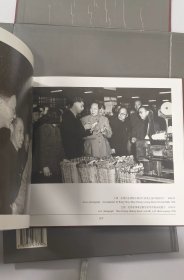 《我镜头中的伟人》 全套（ 毛主席、周恩来）两本合售