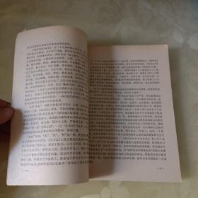 文史知识1984.1、2、4、6、10、12（6本合售）