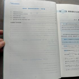 圆锥曲线解题策略