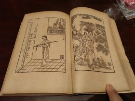 红楼梦 1962年全4册