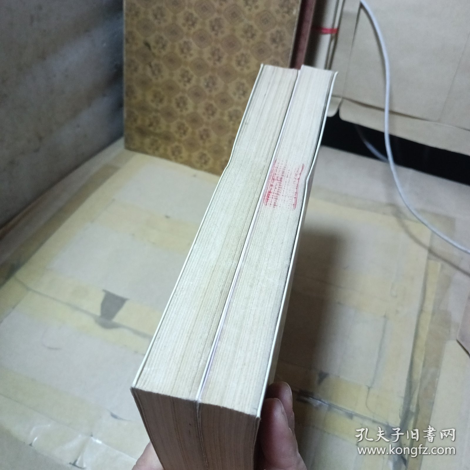 中国汉隶全集临本 第一卷 第二卷 （2册合售）