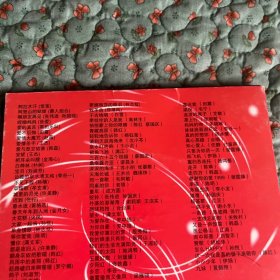 芝麻开门CD 同一首歌mp3 100首 光盘，正版品佳无划痕