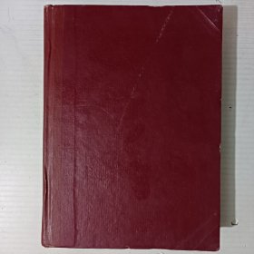 《世界史研究动态》精装合订本1988年1-10、12共11期。