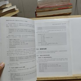 零基础学Python爬虫、数据分析与可视化从入门到精通