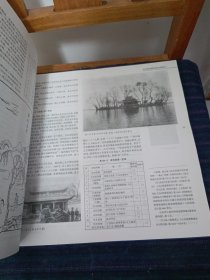 杭州城池暨西湖历史图说
