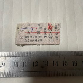 杭州至上海火车票，老版火车票 收藏